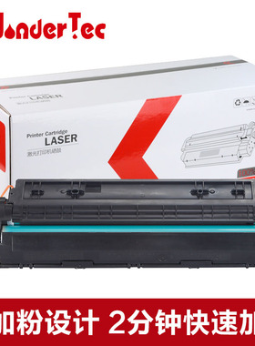 Wondertec适用佳能crg328硒鼓mf4752 4700 MF4710 MF4720 MF4410 MF4452打印机硒鼓LBP6230DN Fax L150 D520
