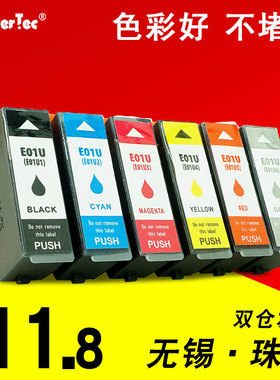 Wondertec适用爱普生XP-15080打印机墨盒 爱普生01U墨盒 XP-15010打印墨盒EPSON XP15080墨盒 XP15010墨水