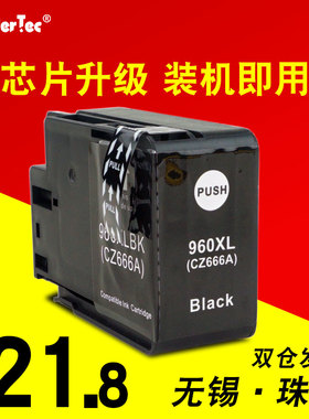 Wondertec适用惠普960墨盒3610墨盒 HP 3620墨水OfficeJet Pro 3610 3620黑色墨盒大容量 HP 960XL打印机墨盒