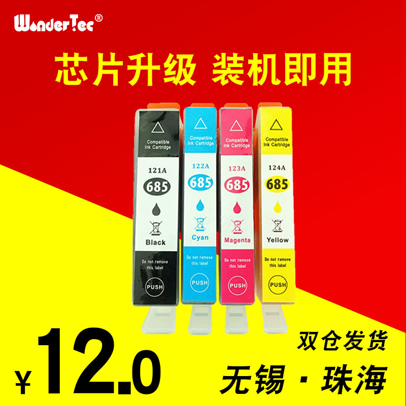 【满4送1】打印量大 高解析度 色泽鲜明 不