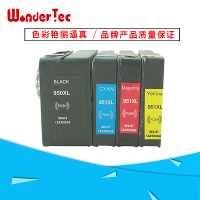 惠普兼容打印机墨水盒