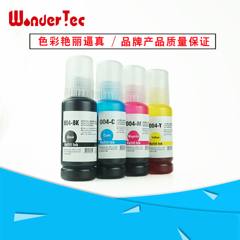 可与原装混用 打印细腻 色彩艳丽 不伤机