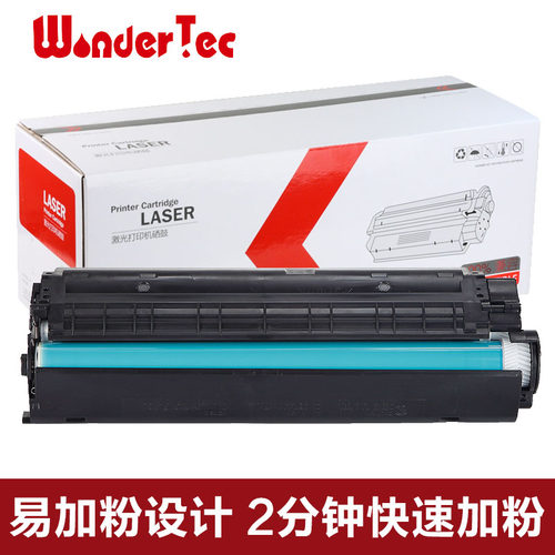 惠普兼容硒鼓打印机碳粉盒