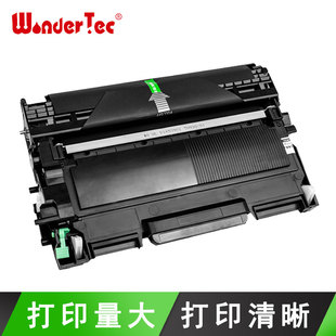 7055兄弟7055打印机粉盒 2130硒鼓 Wondertect兼容兄弟打印机硒鼓DCP 兄弟HL 兄弟2130粉盒 TN2015粉盒非原装