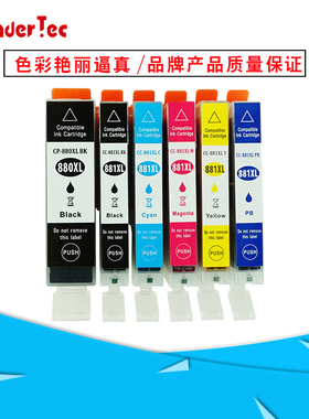 适用佳能TS8180墨盒TS8380墨水盒 佳能TS8280打印机墨盒TS9180黑色墨盒TS6380彩色墨盒TS708墨盒IX6820墨水盒