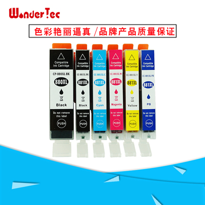 适用佳能墨盒打印机黑色彩色