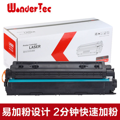 适用惠普打印机M1120n粉盒P1505N硒鼓HPM1120MFP多功能一体机M1552墨盒M1550碳粉m1522nf 1505 CB436A易加粉