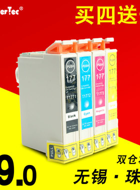 Won适用爱普生XP102墨水盒 爱普生XP305墨盒XP30多功能打印机墨盒Epson XP305墨盒 爱普生打印机XP202墨水盒