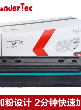 适用惠普126a硒鼓M128fn打印机墨盒HP m1136黑色硒鼓p1106墨盒p1108粉盒p1008碳粉盒p1007易加粉cc388a墨粉盒