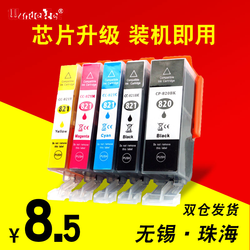 出墨流畅 打印细腻 色彩鲜艳饱和 残墨少