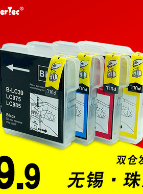 wondertec适用兄弟mfc-j220墨盒 兄弟 mfc-j410 J265W lc985bk打印机墨盒J415W DCP-315 J125 DCP-J515墨水盒