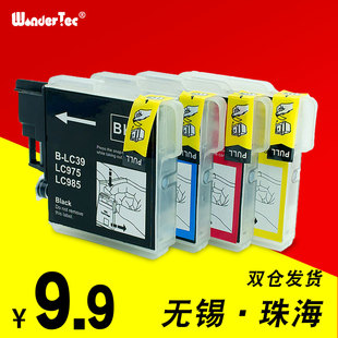 lc985bk打印机墨盒J415W J515墨水盒 兄弟 J125 315 DCP J265W j410 mfc j220墨盒 wondertec适用兄弟mfc