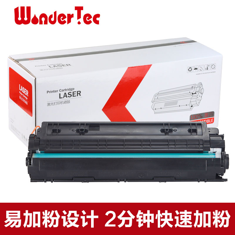 适用惠普P1606硒鼓HP CE278A碳粉盒P1560打印复印一体机墨盒P1606dn碳粉m1536dnf墨粉P1506 P1566粉盒易加粉