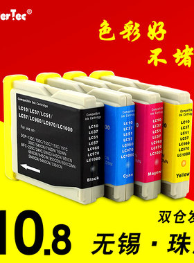 适用 兄弟MFC-465CN DCP-265C打印机墨盒665CW 685CW彩色喷墨一体机墨水盒DCP130C 155C LC960墨盒240C黑色