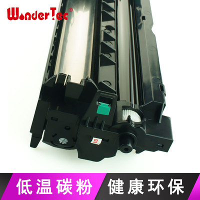 Wondertect适用松下打印机2038硒鼓 KX-MB2038CN MB2083CN硒鼓