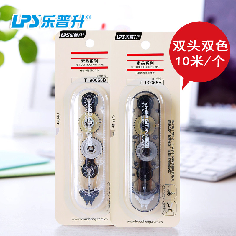 lsp Lepusheng Correction Tape Correction Tape Correction belt miniature Portable Mini transparent lovely student Modified with Simplicity to work in an office Correction Tape Small personality Correction Tape 90055Bin the Electronic Dictionary/Electronic paper book/Stationery , Everyday school supplies , Wobi  category - from Buy2taobao.com to provide professional Taobao agent buy service