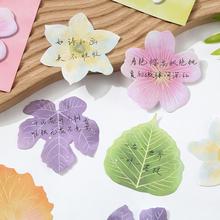 原创便签本可粘贴便签纸便签贴学生高颜值仿真树叶叶子便利贴可爱