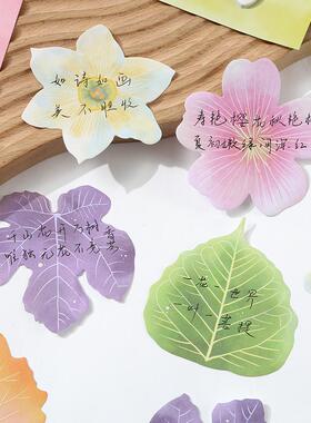 原创便签本可粘贴便签纸便签贴学生高颜值仿真树叶叶子便利贴可爱