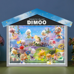适用POPMART泡泡玛特DIMOO瞬间的奇遇潮玩盲盒手办壁挂展示盒礼品