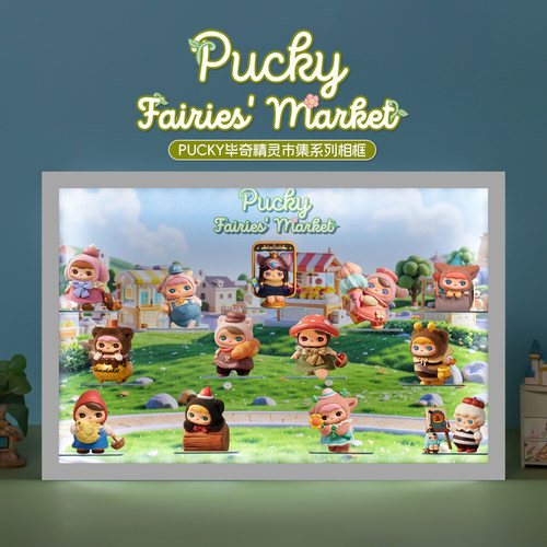 适用泡泡玛特PUCKY毕奇精灵市集潮玩手办创意灯光场景展示盒摆件