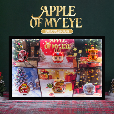 适用泡泡玛特你最珍贵潮玩手办布布星星人盲盒收纳圣诞灯光场景盒