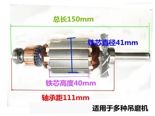 吊磨机胜虎万利三菱agp红牛定子
