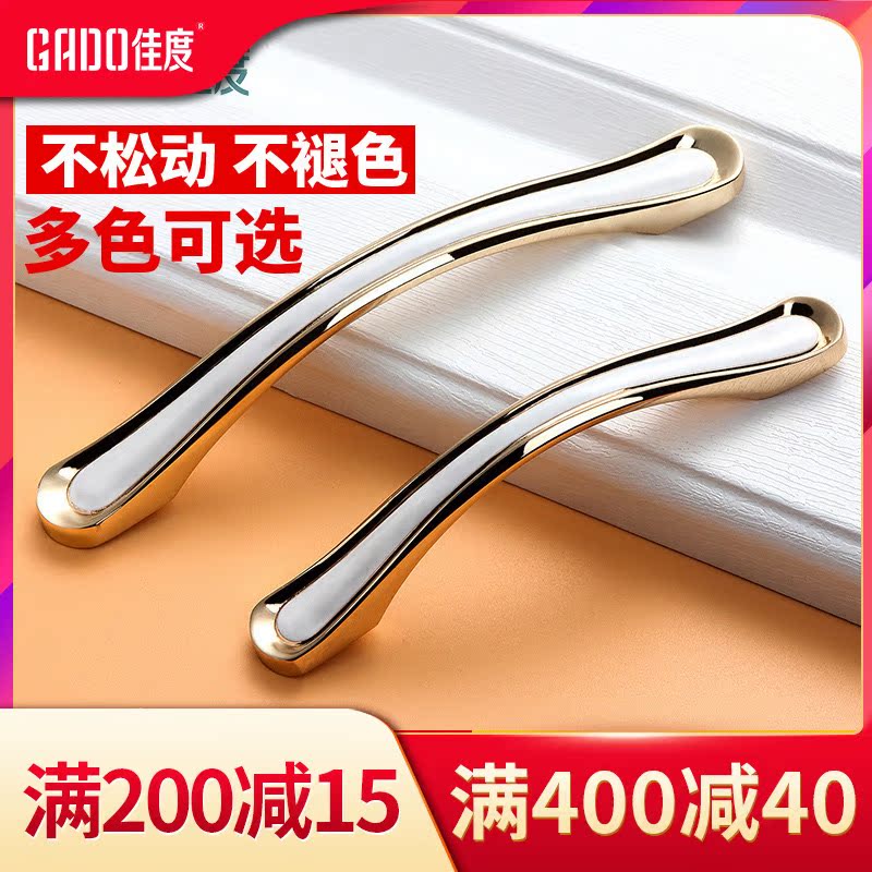 佳度拉手櫃門現代簡約衣櫃門把手歐式櫃子櫥櫃暗拉手抽屜隱形拉手在類目 基礎建材, 家用五金, 拉手, 小拉手中 - 來自Buy2taobao.com提供專業的淘寶代購服務