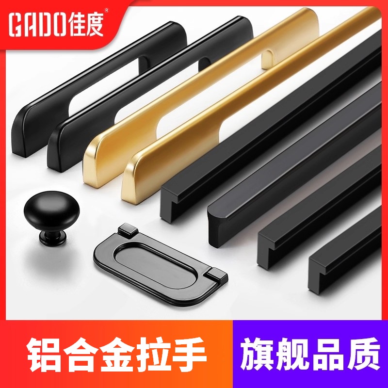 现代简约衣柜柜门长拉手