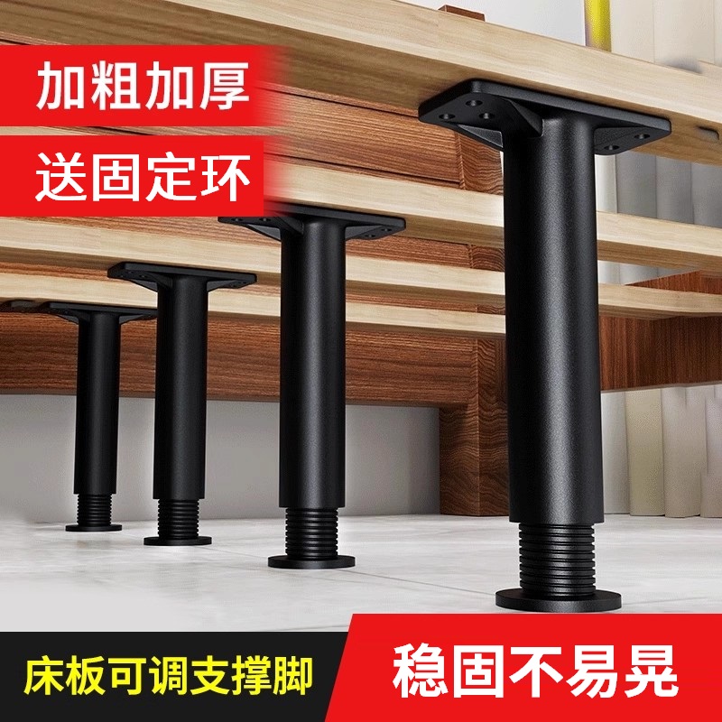 支撑架床板电视柜茶几桌子腿