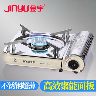 金宇超薄卡式炉户外BDZ-155-B便携式丁烷气炉煤气炉灶燃气卡士炉