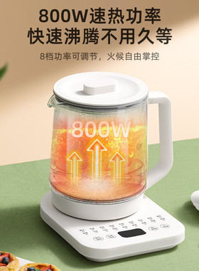 LOTOR徕多养生壶家用玻璃电热水壶小型煮茶器全自动保温花茶壶