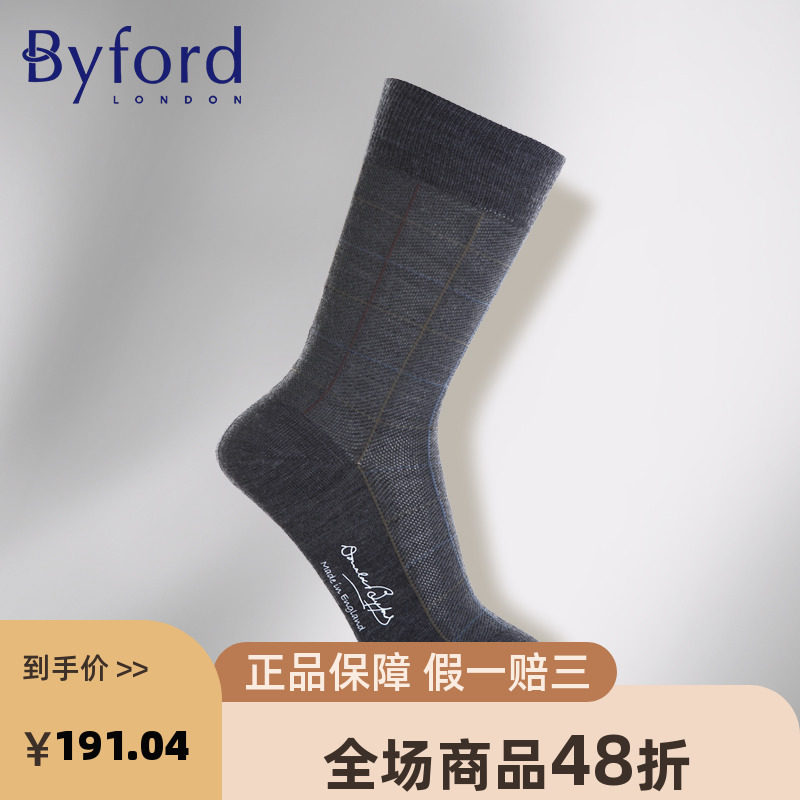 Byford/百富男士棉毛商务袜子羊毛中筒袜英国羊毛袜 BB9342