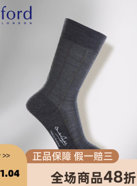 Byford/百富男士棉毛商务袜子羊毛中筒袜英国羊毛袜 BB9342