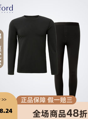 Byford/百富莫代尔棉保秋冬保暖薄男士打底内衣裤秋衣MW99008/09