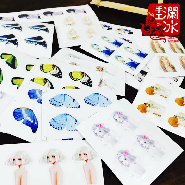 Autocollant pour téléphone portable - Ref 1362655 Image 1