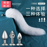 SM Fox Tail Anal Plug Хвост задний двор анал секс веселье женские продукты мастурбационные устройства анал взрослые женские сексуальные игрушки