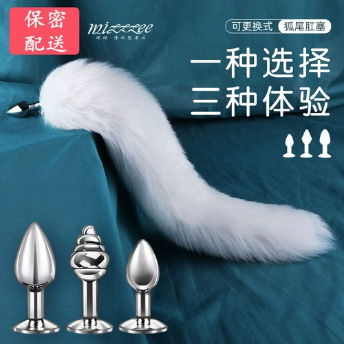 SM Fox Tail Anal Plug Хвост задний двор анал секс веселье женские продукты мастурбационные устройства анал взрослые женские сексуальные игрушки