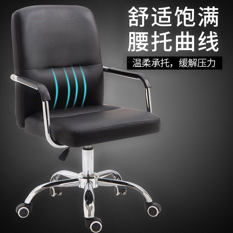 。.办公椅电脑椅学生凳子升降转椅简约会议室宿舍家用靠背椅椅子e在类目 住宅家具, 坐具类, 椅类, 电脑椅中 - 来自Buy2taobao.com提供专业的淘宝代购服务