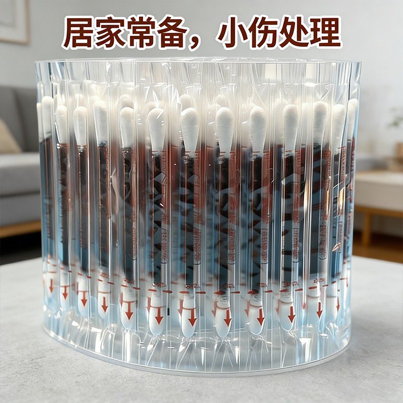 碘伏双头一次性棉签居家护理图片