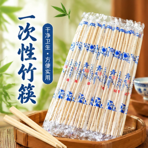 环保降解一次性竹筷独立装