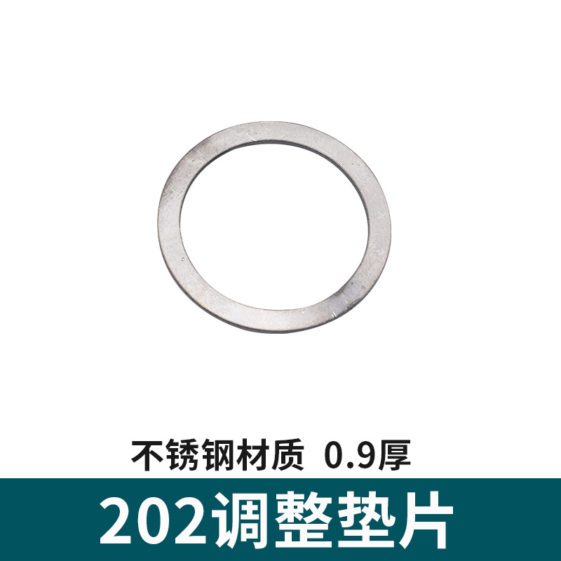 久保田688 988 EX108收割机配件拨叉轴208轴承座202调整垫片6002