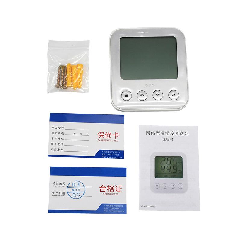 奥松电子 工业级温湿度记录仪数显温湿度变送器壁挂式仪表AW3485A