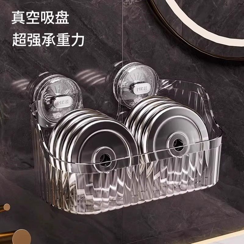 吸盘置物架厨房浴室卫生间免打孔壁挂式墙上收纳神器洗漱台收纳盒,珠宝/钻石/翡翠,翡翠裸石/蛋面,淘宝优惠券,粉丝福利购,淘宝优惠卷