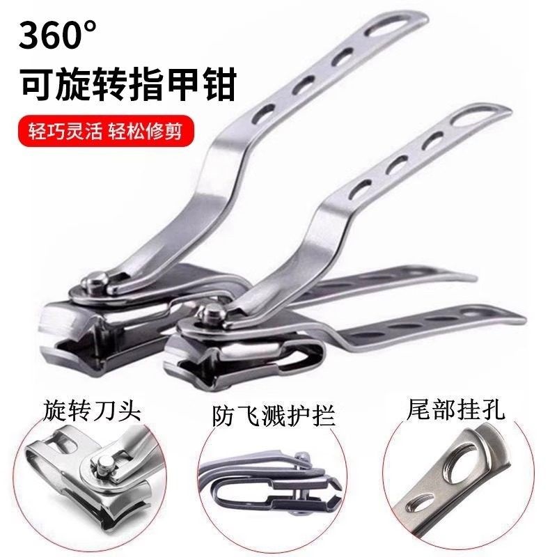 指甲刀不锈钢高档360旋转刀头指甲剪挖耳勺修脚防飞溅防滑指甲钳,珠宝/钻石/翡翠,翡翠裸石/蛋面,淘宝优惠券,粉丝福利购,淘宝优惠卷