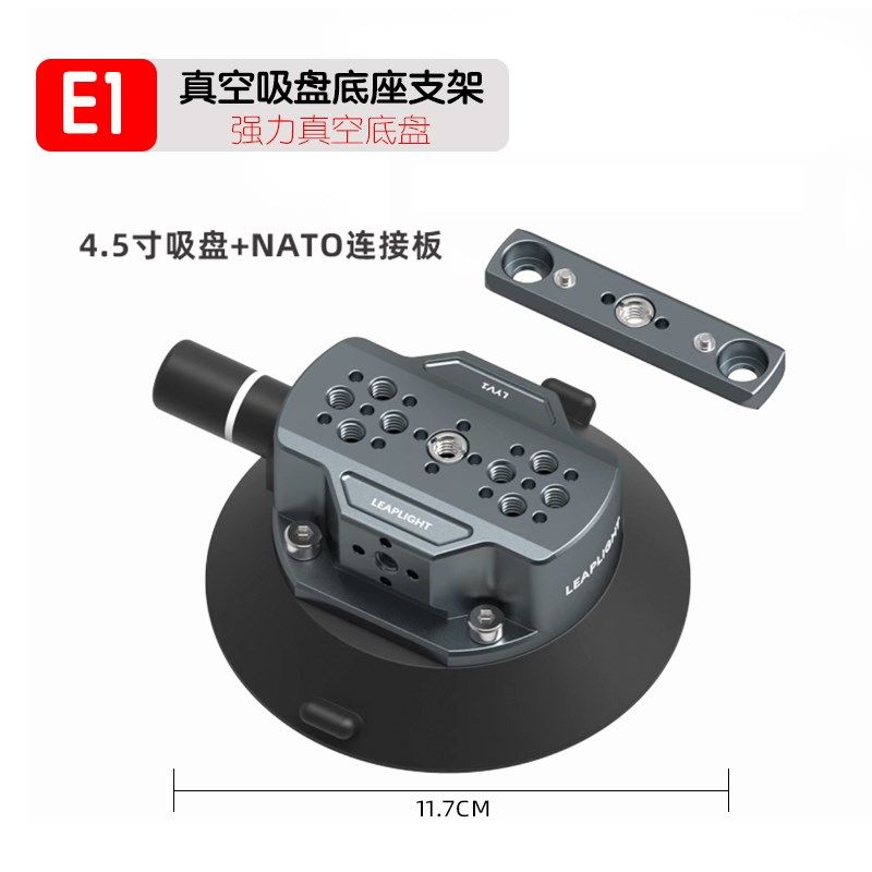 磁吸粘贴真空吸盘底座支架车载内外玻璃手机运动跟拍摄影导航vlog,珠宝/钻石/翡翠,翡翠裸石/蛋面,淘宝优惠券,粉丝福利购,淘宝优惠卷