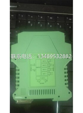 全隔离双输出变送器配电器 WS15252B WS15252A WS15252C