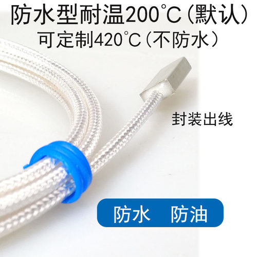 粘贴式Pt100热电阻表面端面温度传感器Pt1000无孔贴片温度探头