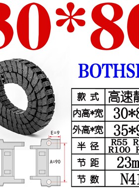 静音拖链35数码平板打印VBF11机械手twm高速坦克链VBK21源头厂家