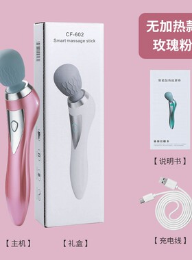 无线手持式按摩棒仪迷你便携震动加热电动5档多功能颈椎按摩器跨