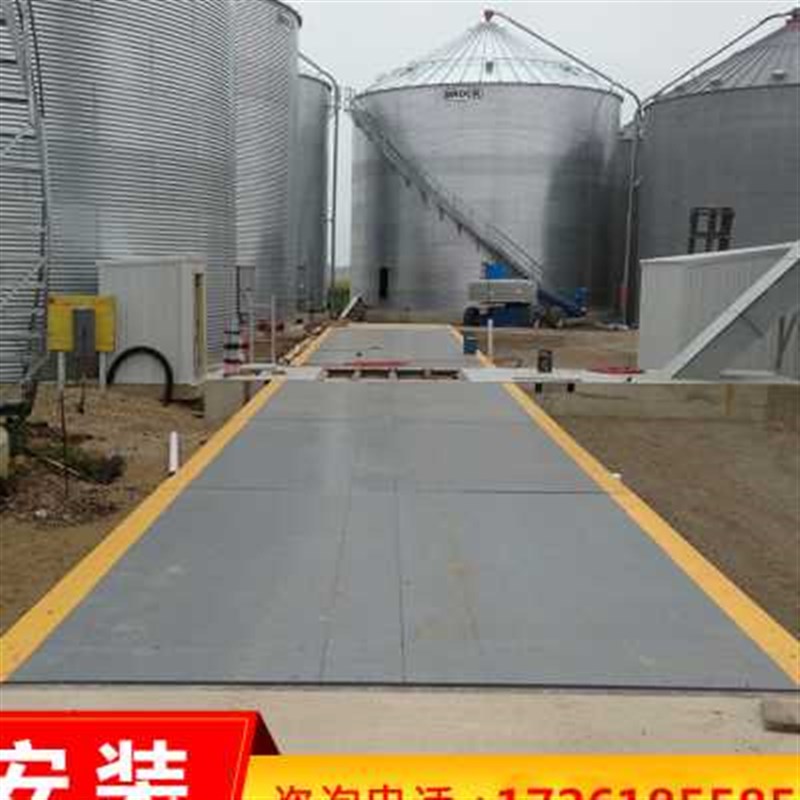 地磅称100吨地磅秤120吨地磅秤150吨大型地磅100吨150吨数字地磅